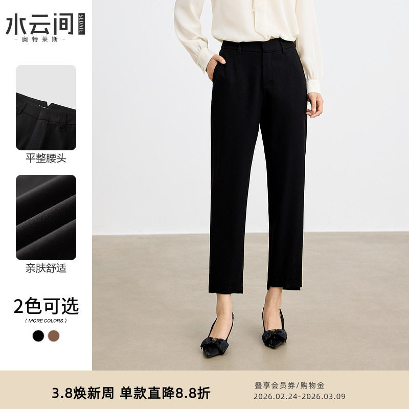 水云间直筒休闲垂感西装裤女式2025秋新款时尚百搭通勤烟管长裤子 - sedate旗舰店出品