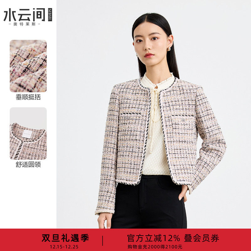 【商场同款】水云间小香风圆领短款外套女秋季新款千金风长袖上衣