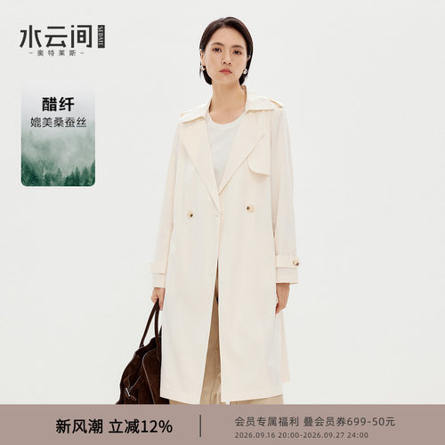 水云间杏色中长款休闲风衣外套女英伦风单层轻薄款气质2026秋新款