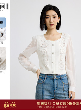 水云间白色法式小方领针织衫女秋季新款2025时尚通勤长袖上衣毛衣