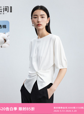 水云间白色扭结收腰短袖T恤女显瘦通勤上衣极简松弛感2026夏新款