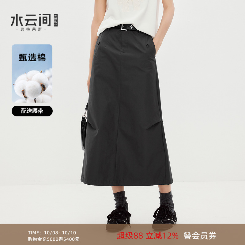 水云间深灰色工装风半身裙女a字长款裙子休闲小众设计感2025秋款