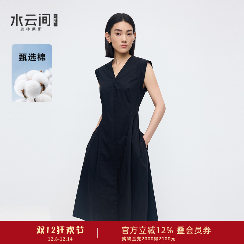 水云间黑色V领连衣裙女无袖收腰a字中长款裙子显瘦纯棉2025夏新款