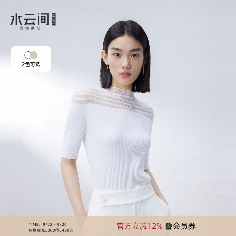 水云间半袖正肩针织衫上衣女修身显瘦t恤时尚设计感2025夏季新款