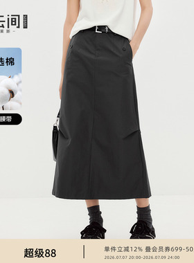 水云间深灰色工装风半身裙女a字长款裙子休闲小众设计感2026秋款