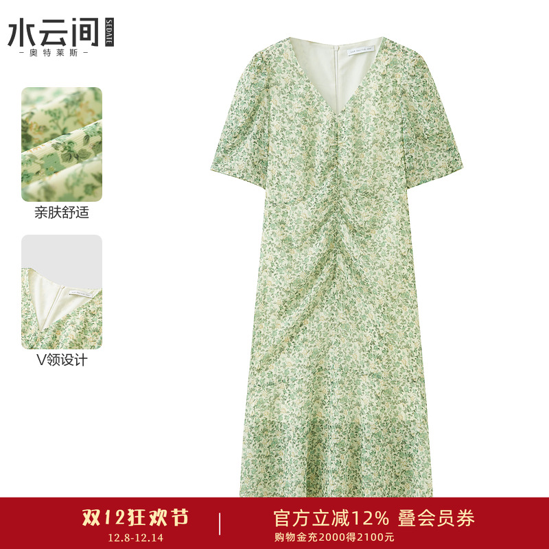 【商场同款】水云间绿色v领小碎花连衣裙2025清冷感气质收腰裙子