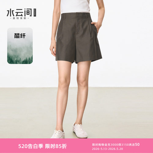 水云间咖色高腰西装短裤女亚麻混纺休闲裤子简约通勤风2026夏新款
