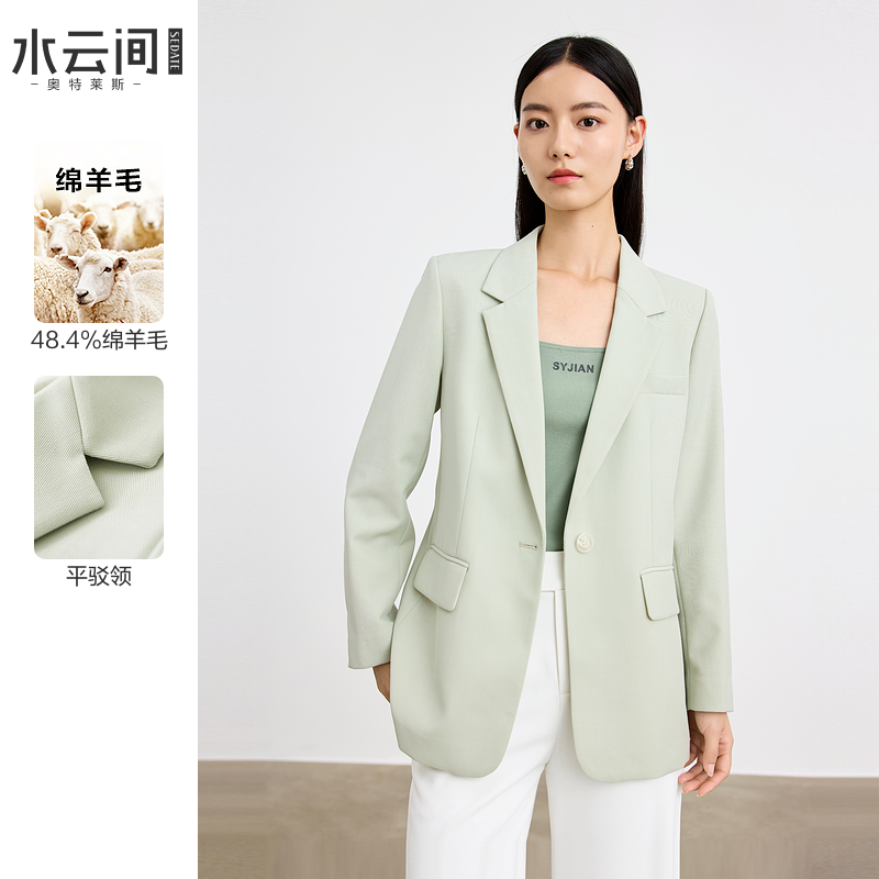 水云间绵羊毛小西装外套女式秋季新款2025职场通勤平驳领长袖西服