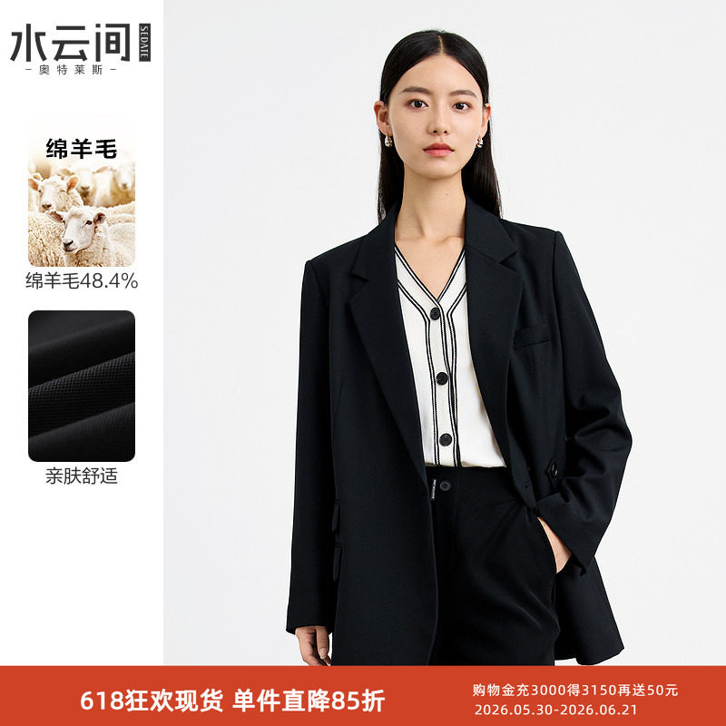 水云间黑色绵羊毛小西装外套女装秋季新款2026通勤时尚设计感西服