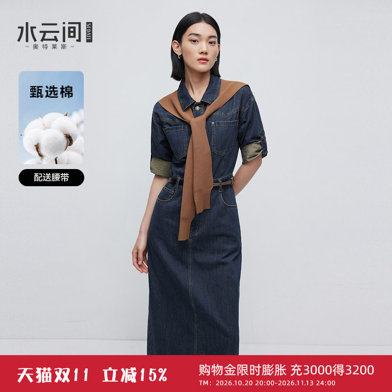 水云间复古风蓝色牛仔连衣裙女中长款收腰显瘦裙子通勤2026秋季款