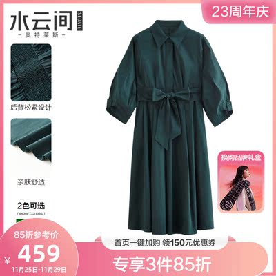 水云间裙子2022新款秋季收腰显瘦衬衫连衣裙女时尚通勤气质设计感