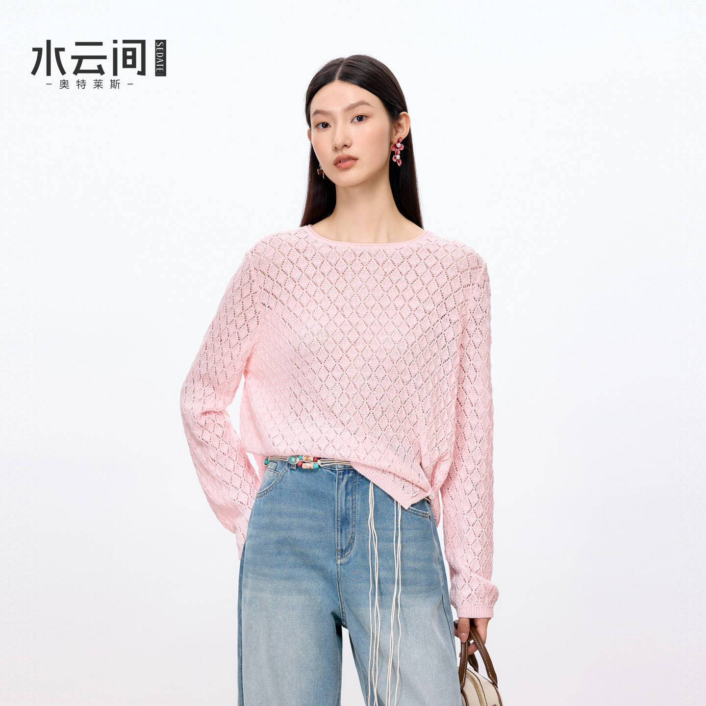 水云间粉色菱格镂空针织衫圆领长袖薄款上衣温柔风罩衫早秋氛围感