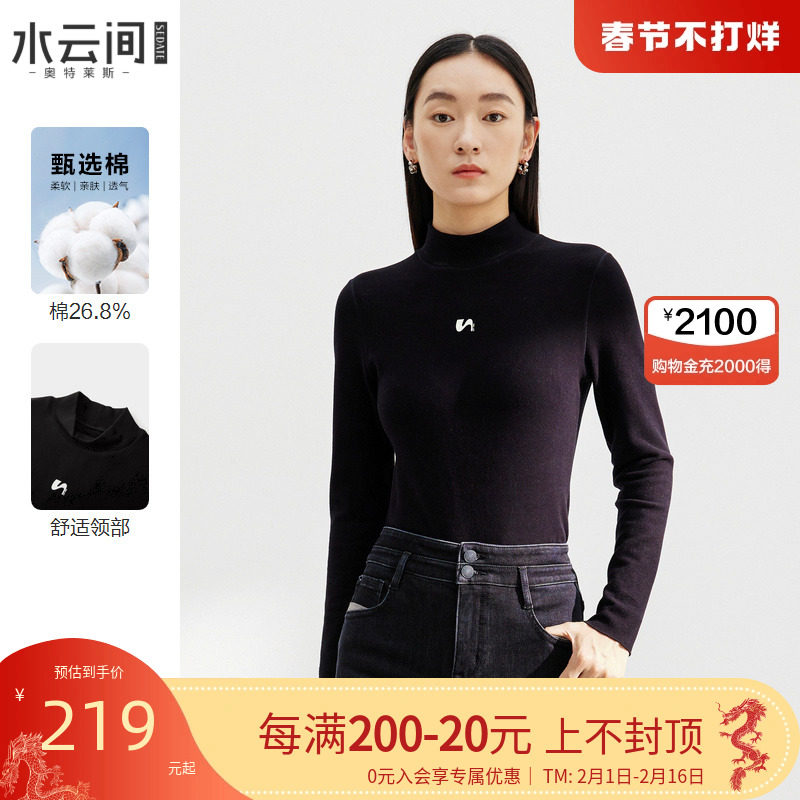 水云间黑色半高领长袖T恤女2024春新款简约薄绒内搭打底衫女上衣