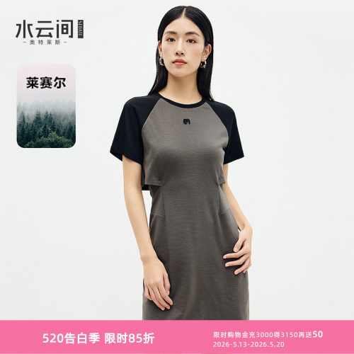 水云间灰色a字短袖连衣裙女装气质松弛感裙子夏日氛围感通勤2026