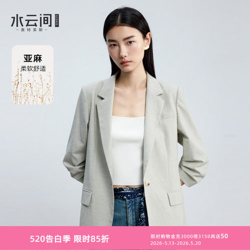 水云间极简高智感小西装外套女亚麻混纺西服七分袖上衣2026夏新款