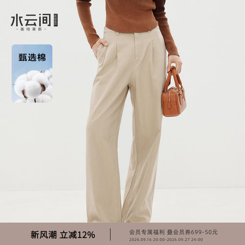 水云间卡其色牛仔阔腿裤女高腰直筒长裤子中性风宽松2026秋季新款