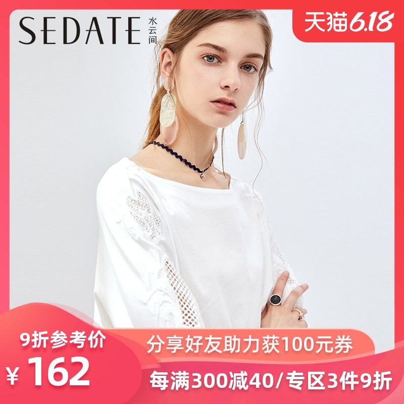 水云间纯白色缕空t恤秋季新款宽松显瘦上衣女装纯棉体恤长袖