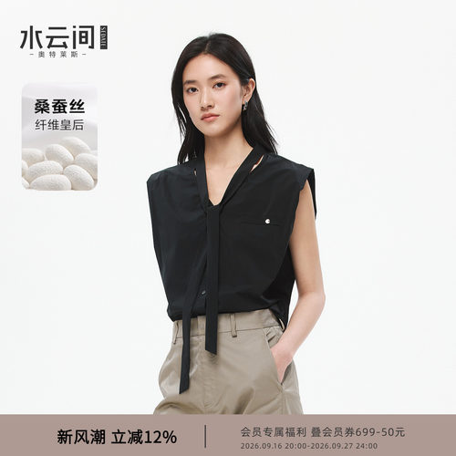 【冷调高智】水云间黑色系带衬衫真丝无袖背心衬衣简约基础通勤风