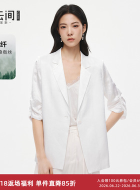 水云间白色醋酸七分袖小西装外套女极简直身缎面西服轻职场2026夏