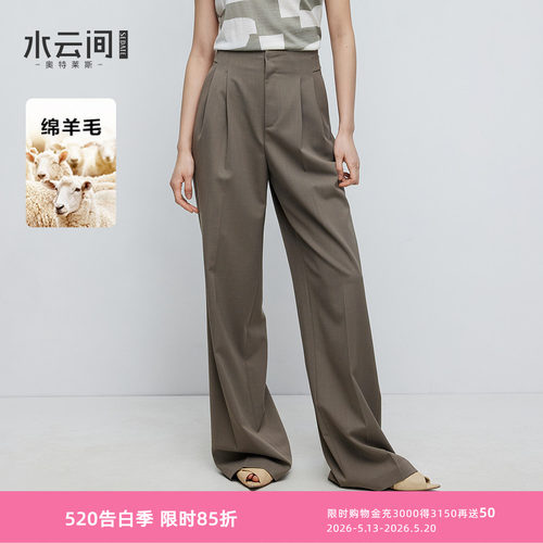 水云间垂感直筒阔腿裤女休闲长裤子西装裤通勤简约row系风格穿搭