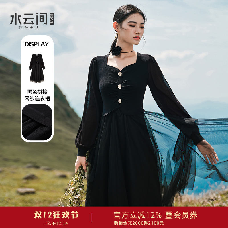 水云间黑色v领长袖连衣裙女装秋季新款2025针织拼接设计感纱裙子
