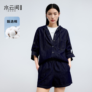 水云间原色牛仔连帽外套短裤子套装女两件套长袖上衣2026春新款