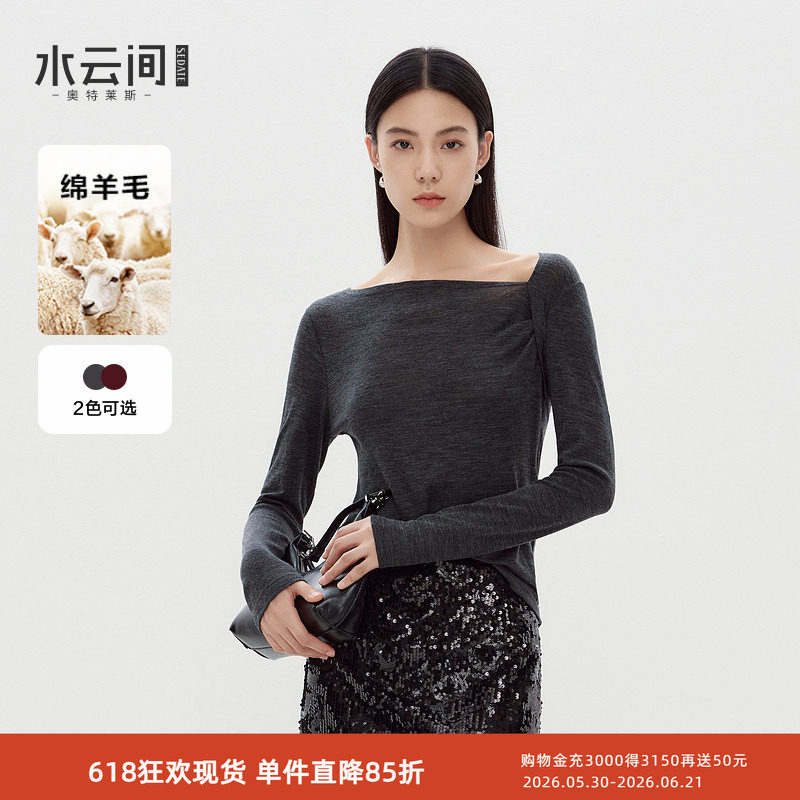 水云间斜肩纯羊毛针织衫上衣女叠穿长袖毛衣内搭打底衫保暖2026秋