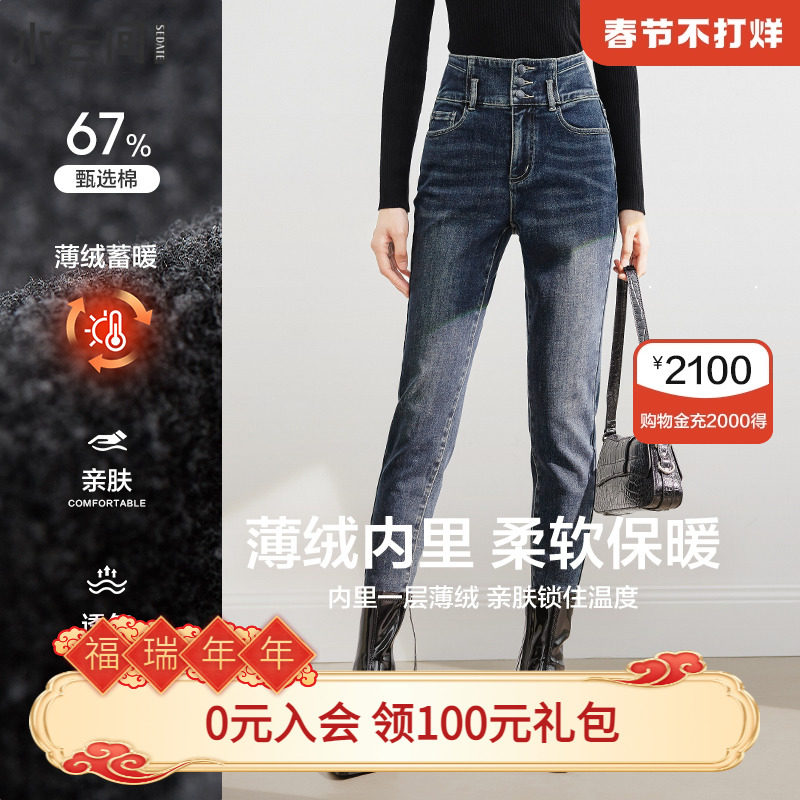 水云间高腰蓝色加绒牛仔裤女2023秋冬新款小个子显瘦松紧腰小脚裤