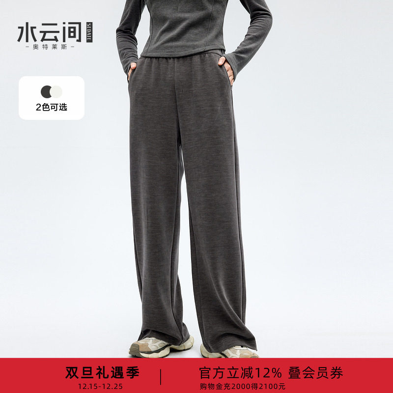 水云间垂感灯芯绒直筒阔腿裤女休闲拖地长裤子厚保暖百搭2025新款
