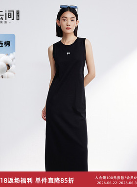 水云间黑色背心连衣裙女装户外网球运动风针织长裙子2026夏季新款