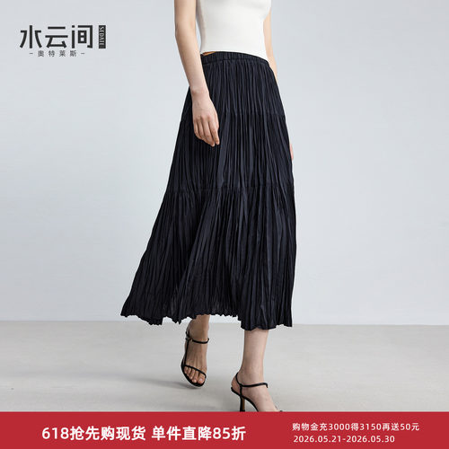 水云间藏青色压褶半身裙女a字伞裙子优雅高知风通勤2026夏季新款