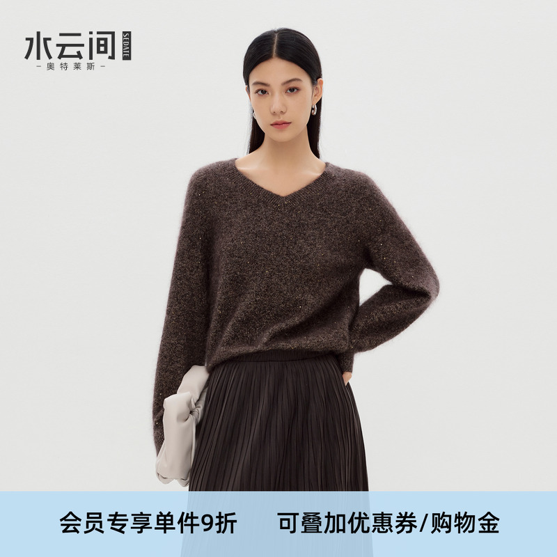 水云间v领马海毛针织衫女亮丝珠片毛衣厚秋冬季文艺复古穿搭2025