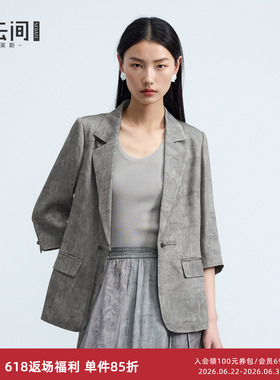 水云间深灰色新中式小西装外套女国风七分袖老钱风西服2026夏新款