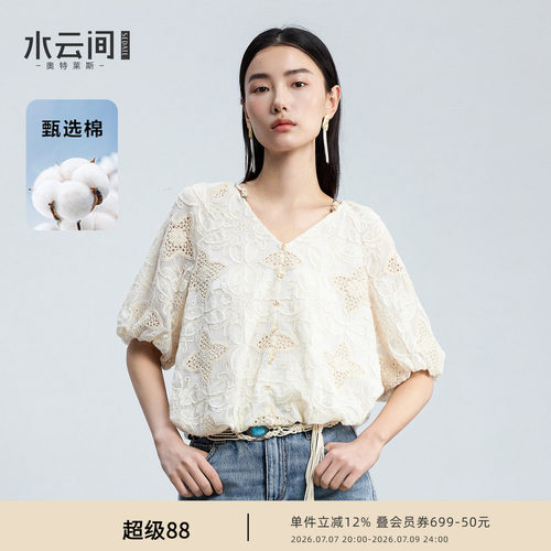 水云间复古禅意风泡泡袖上衣女短袖v领衬衫慵懒浪漫刺绣2026夏款