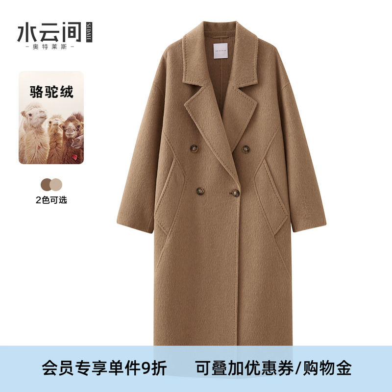 水云间纯骆驼绒西装款大衣女圆肩双面毛呢外套中长款冬日氛围2025