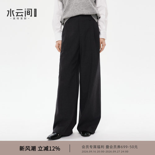 水云间深灰色直筒阔腿裤女垂坠感西装长裤子酷飒高知风宽松2026春