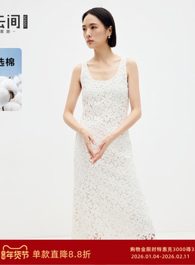 水云间白色u领背心连衣裙女无袖钩花蕾丝直筒中长裙子2025夏新款