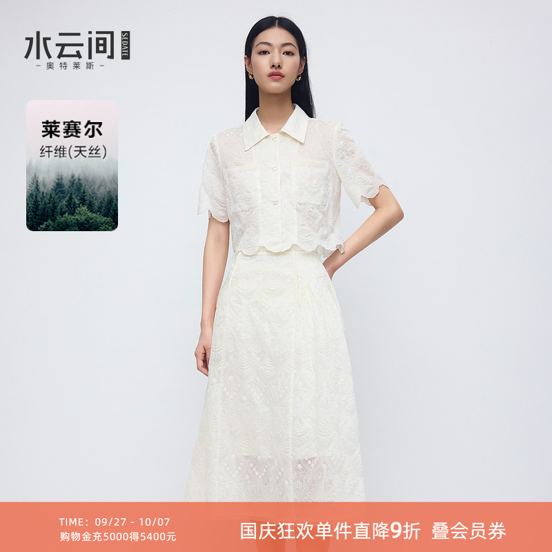  S ˮƼɫǷȹװŮ˿ɡȹ