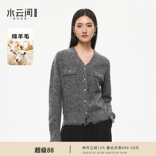 水云间灰色纯羊毛针织开衫外套女毛边长袖上衣叠穿内搭2026春新款