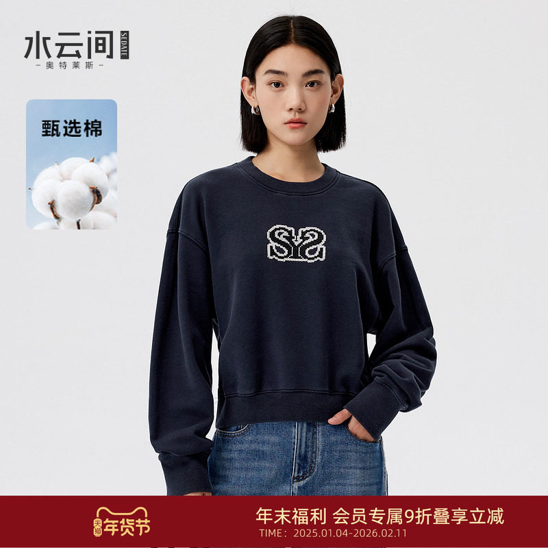 水云间蓝色套头卫衣女装长袖叠穿上衣户外运动风宽松2025秋冬新款,女装/女士精品,卫衣/绒衫,淘宝优惠券,粉丝福利购,淘宝优惠卷