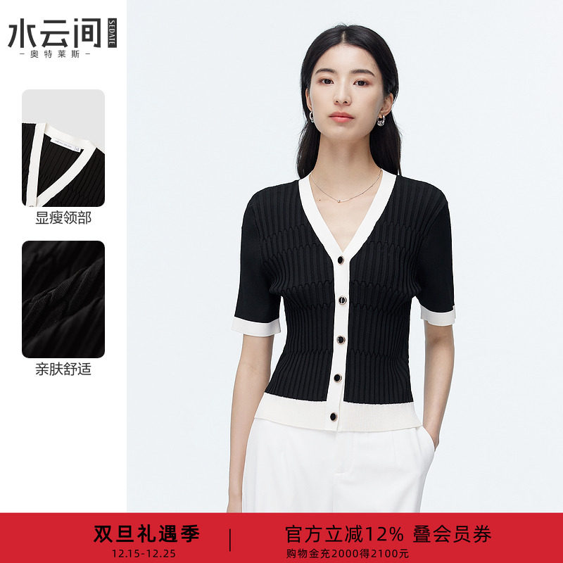 水云间v领针织衫短袖上衣女夏季新款2025时尚撞色设计修身显瘦T恤