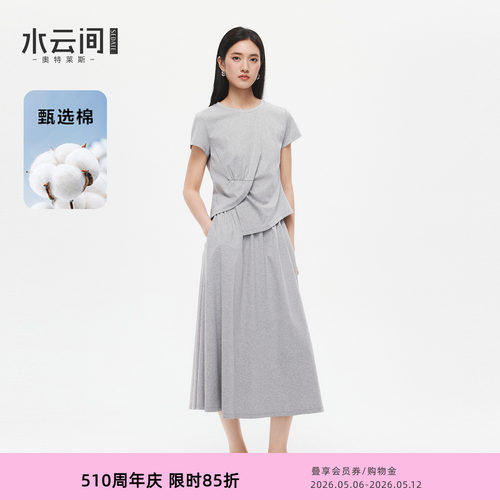 水云间灰色短袖T恤半身裙套装女不规则设计感上衣a字伞裙通勤2026