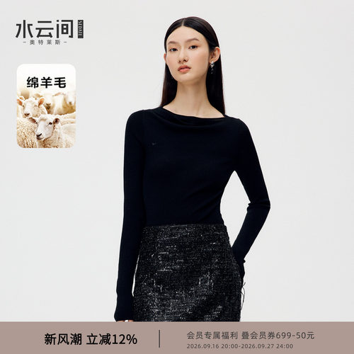 【衣橱基础】水云间一字肩纯羊毛针织衫女长袖毛衣内搭打底衫修身