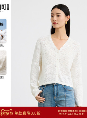水云间白色v领毛针织开衫女装秋季新款2025休闲百搭毛衣长袖上衣