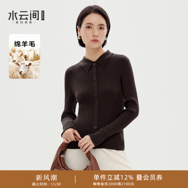 水云间polo领羊毛针织衫上衣女咖色叠穿长袖内搭打底衫修身2025秋