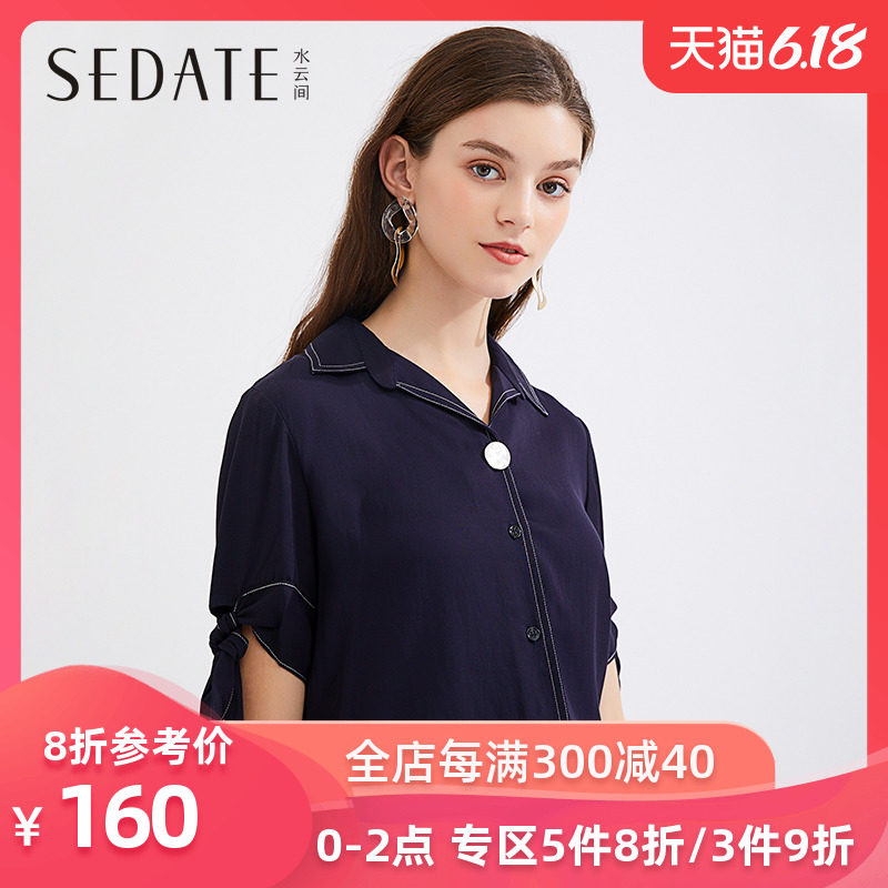 水云间POLO领纽扣衬衫2020夏季新款宽松显瘦蝴蝶结衬衣女装纯色