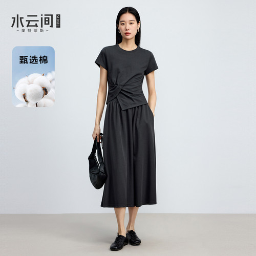 水云间深灰色上衣半身裙套装女正肩短袖T恤伞裙子两件套通勤2026