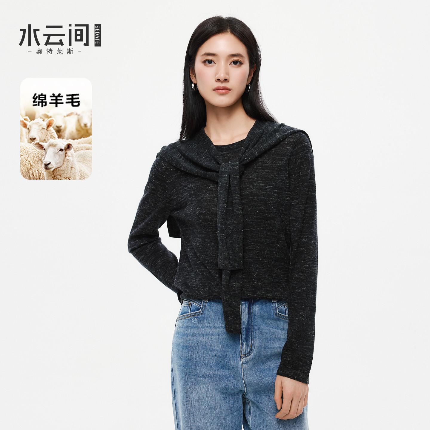 水云间深灰色羊毛亚麻混纺毛衣女披肩针织衫上衣长袖套头叠穿2026图片