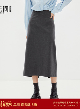 水云间深灰色直筒半身裙女H型长裙子非正式通勤职场精英风2025秋
