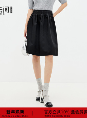 水云间黑色a字压褶半身裙女短裙伯克利半裙简约时尚百搭2025夏款